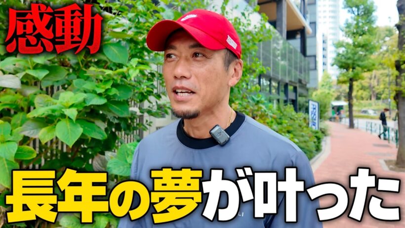 【賢散歩】俺の長年の夢が叶ったから聞いて欲しい！