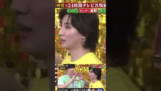 京ジェ微笑ましい #京本大我 #きょも
