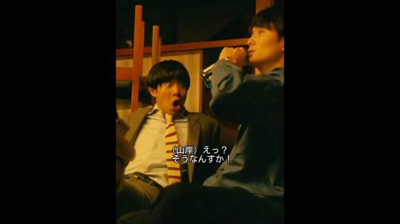 #ドラマ #映画red #drama #ゆとりですがなにか #岡田将生 #まつざかとおり #柳楽優弥 #安藤サクラ