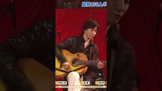 京本大我×スペインギター！ #京本大我 #フラメンコ #きょも