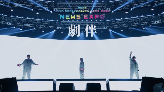 NEWS – 劇伴 [from NEWS 20th Anniversary LIVE 2023 NEWS EXPO]