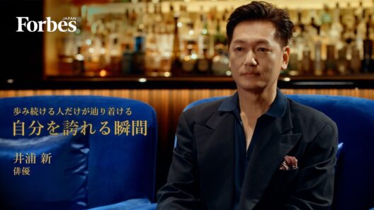 【井浦 新】歩み続ける原動力。「好奇心」がもたらす自分を誇れる瞬間｜Forbes JAPAN × ジョニーウォーカー ブルーラベル