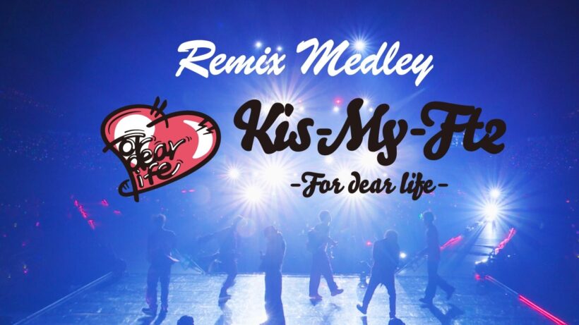 Kis-My-Ft2 / Remix Medley from Kis-My-Ft2 -For dear life