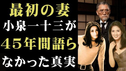 妻子を捨て、いしだあゆみと不倫――萩原健一“略奪愛”の知られざる代償