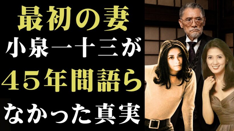 妻子を捨て、いしだあゆみと不倫――萩原健一“略奪愛”の知られざる代償