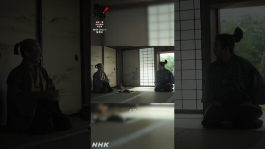 わし、好きやないねん、茶【大河ドラマ 豊臣兄弟！】| NHK | #shorts