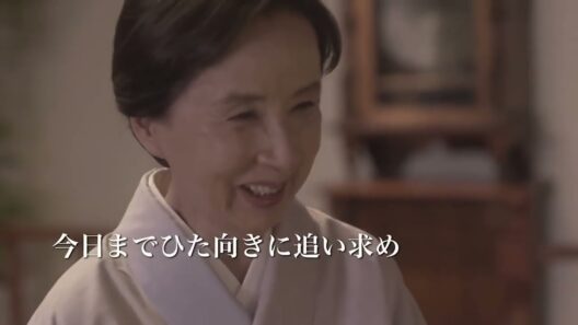 『ゆずり葉の頃』仲代達矢さん追悼上映【予告編】