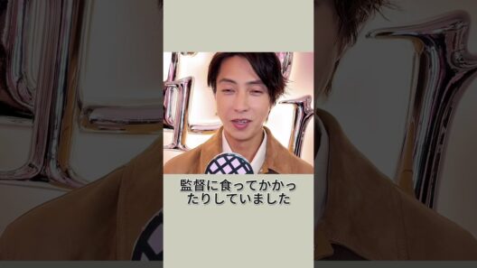 二度と共演しない #山下智久 #芸能人 #fyp