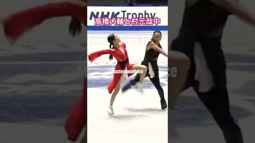 氷上の芸術！高橋大輔と村元哉中の表現力が異次元すぎ#かなだい #村元哉中#高橋大輔