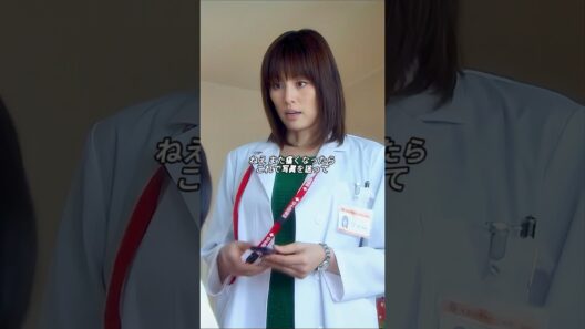 大門先生！ちょっと来たまえ！――“院長”の“呼び声”が“事態”を“動かす”。