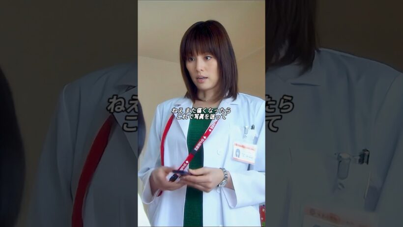 大門先生！ちょっと来たまえ！――“院長”の“呼び声”が“事態”を“動かす”。