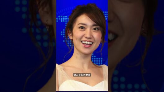 大島優子、夫・林遣都を“匂わせ”！？子育て投稿にファン驚き「見せない私生活」に支持の声 |#大島優子 |#林遣都 |#芸能ニュース