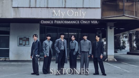 SixTONES – マイオンリー -Dance Performance Only ver.-