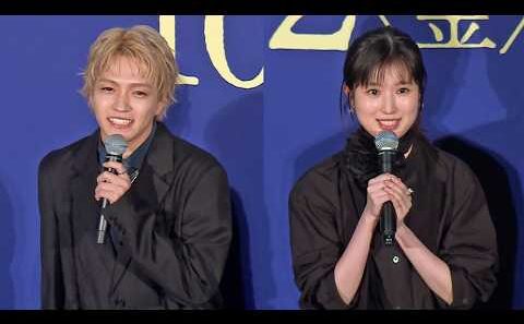 なにわ男子・西畑大吾＆福本莉子、子役の泉谷星奈に褒められ大テレ（映画「時給三〇〇円の死神」完成披露試写会）