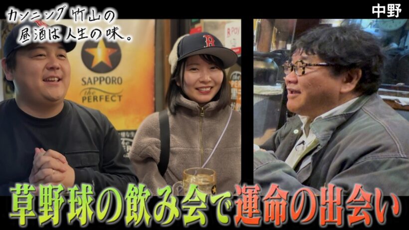 【お揃いの帽子のご夫婦】家事は全て夫…妻は○○い担当⁉／中野編