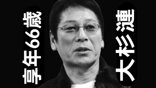 大杉漣（Ren Osugi）66歳で逝去｜1951年9月27日〜2018年2月21日、その人生と伝説の軌跡