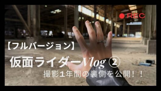 【1年間ありがとうございました】Vlog②フルバージョン公開！