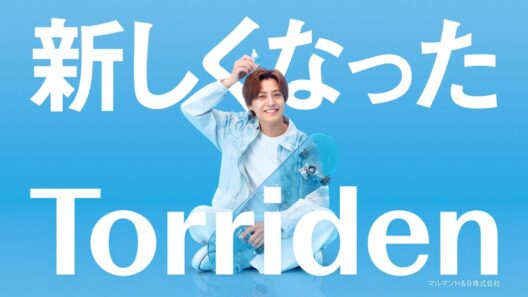 Torriden｜TVCM「革新・うるおいDIVE」篇　30秒