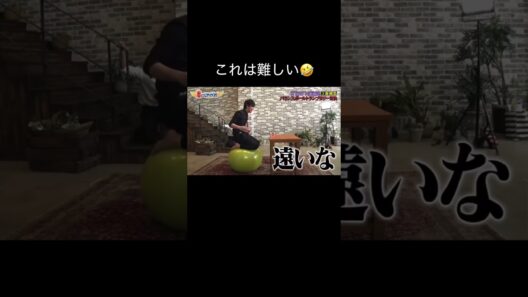 これ難易度高くない？！🤣　　　　　　　　#嵐 #松本潤