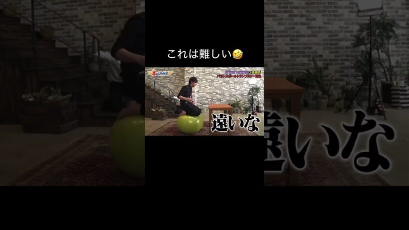 これ難易度高くない？！🤣　　　　　　　　#嵐 #松本潤