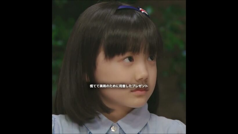 親子の絆に初めて亀裂が入った。約束を破った父は、娘を深く傷つけた。 #ビューティフルレイン #丰川悦司 #芦田爱菜