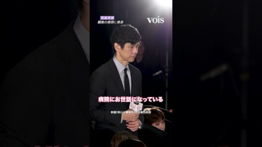 西島秀俊、観客の感想に感涙