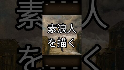 # #アクリル画 　 #三船敏郎 #素浪人　 #映画　 #サッポロビール