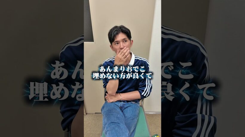 町田啓太さんの髪型診断💇