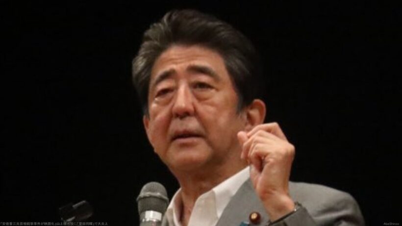 「安倍晋三元首相銃撃事件が映画化」山上徹也役に「菅田将暉」で大炎上