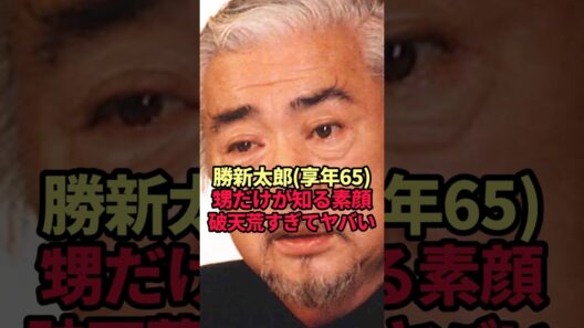 【勝新太郎】甥だけが知る素顔がヤバい…六本木で放った一言と鏡の理由