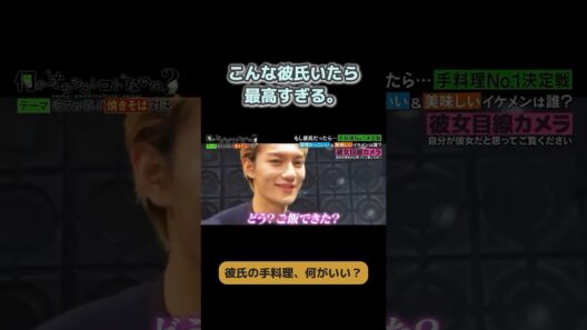 【M!LK 佐野勇斗】この彼氏感、理想すぎる。 #佐野勇斗 #MILK #恋愛