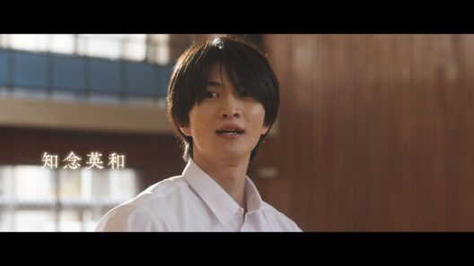 『1リットルの涙』が再映画化　「仮面ライダーガヴ」知念英和が主人公の学生時代を演じる　『映画 1リットルの涙』特報　錦戸亮 主演作