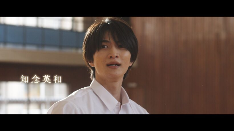 『1リットルの涙』が再映画化　「仮面ライダーガヴ」知念英和が主人公の学生時代を演じる　『映画 1リットルの涙』特報　錦戸亮 主演作