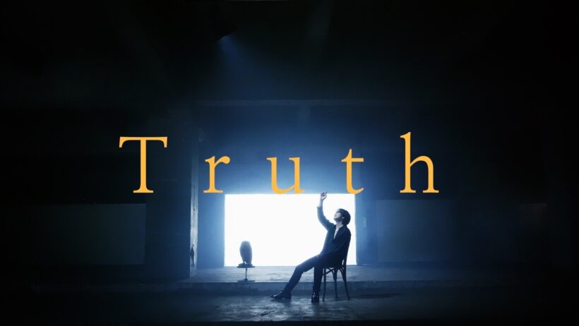 「Truth」Music Video / Genki Iwahashi