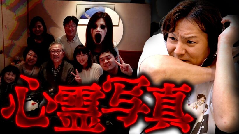 【ゲーム実況】EIKOが心霊写真仕分けバイトをするぜ！