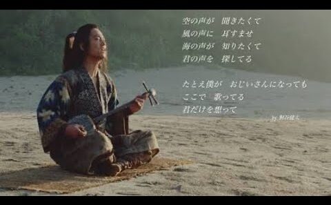 海の声/桐谷健太