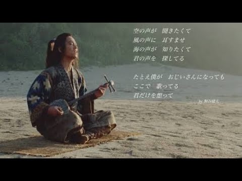 海の声/桐谷健太