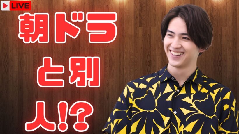 甲斐翔真、『風、薫る』退場後に“激変”！「まさか同じ人？」とネット騒然#甲斐翔真 #風薫る #朝ドラ
