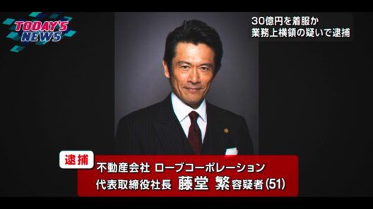 内野聖陽、有罪率99.9%の冤罪により逮捕　実話を基にした“カリスマ社長”の逆襲劇が誕生　映画『負けへんで』 本予告