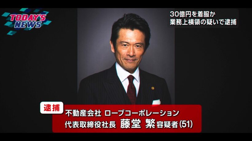 内野聖陽、有罪率99.9%の冤罪により逮捕　実話を基にした“カリスマ社長”の逆襲劇が誕生　映画『負けへんで』 本予告