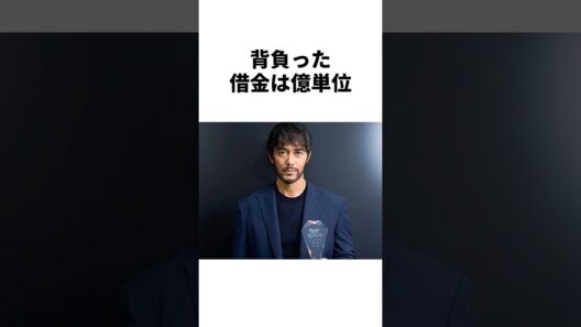 億の借金と仕事ゼロ…阿部寛を救った「捨てたプライド」　#芸能人　#俳優　#vivant #別班