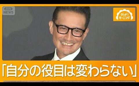 松岡昌宏（49）20年で変化したこと「ヒゲも白くなったが…自分の役目は変わってない」【グッド！モーニング】(2026年9月3日)