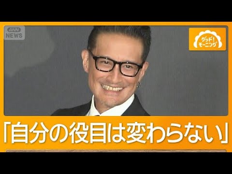 松岡昌宏（49）20年で変化したこと「ヒゲも白くなったが…自分の役目は変わってない」【グッド！モーニング】(2026年9月3日)