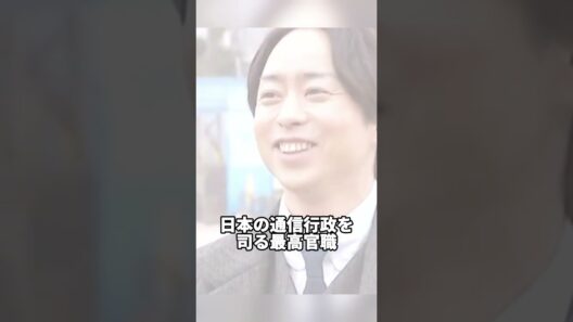 ヤクザも手を出さない芸能人3選 #出川哲朗  #櫻井翔  #加瀬亮  #雑学 #芸能人  #60歳代