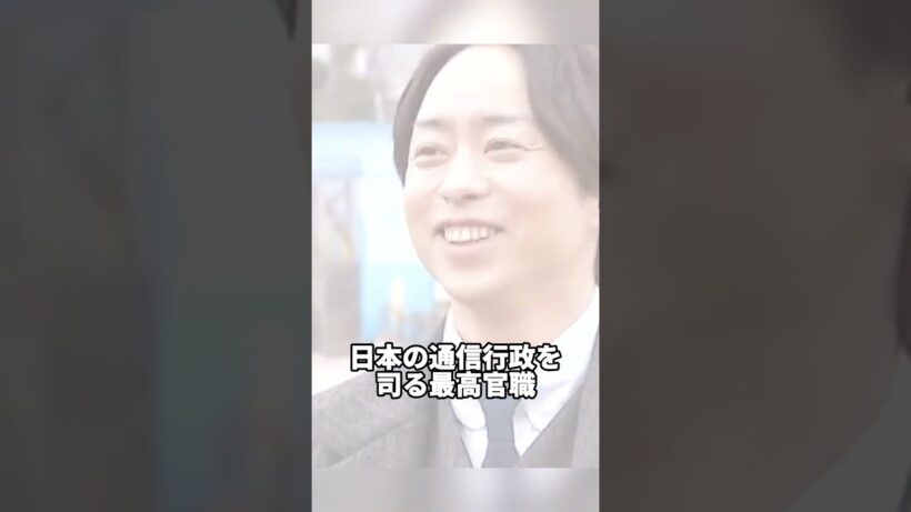 ヤクザも手を出さない芸能人3選 #出川哲朗  #櫻井翔  #加瀬亮  #雑学 #芸能人  #60歳代