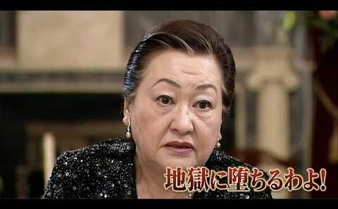 細木数子が保坂尚輝に「マジ説教！」