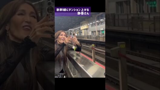💜#工藤静香 #木村ファミリー #木村拓哉