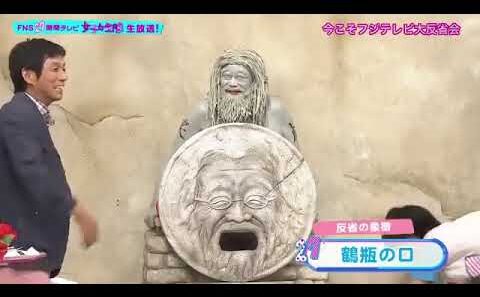 【爆笑】さんまのお笑い向上委員会の原型！明石家さんまの大反省会おもしろシーン集