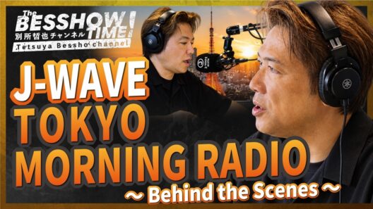 「J-WAVE TOKYO MORNING RADIO」～生放送の舞台裏に密着！～