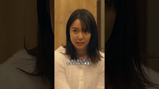 管理人さんがなんと天堂医師の姉で、七瀬はつい天堂医師との未来を想像せずにはいられなかった。#恋はつづくよどこまでも #佐藤健 #clips #highlights